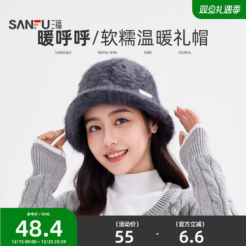 三福精美毛毛礼帽 气质时尚毛绒感服饰配件装饰帽子511043