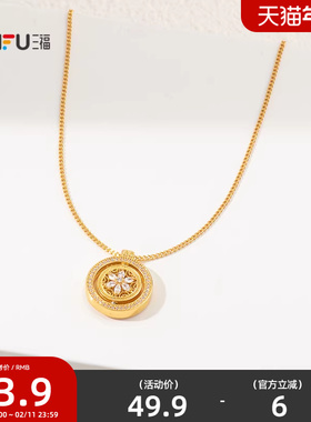 三福中式星宿罗盘短项链单条 时尚小众潮流首饰配饰链条852281