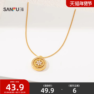 三福中式星宿罗盘短项链单条 时尚小众潮流首饰配饰链条852281