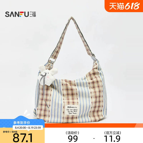 三福挎包秋季童趣萌宠少女风格纹图案趣味挂件休闲女包490729
