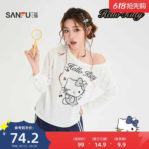 三福长T恤2026夏季HelloKitty图案花边斜肩上衣女装525901