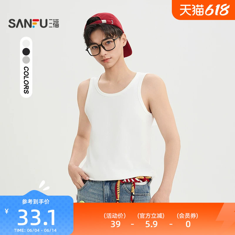三福2026夏季新款简约纯色罗纹背心休闲窄肩圆领无袖t恤521000