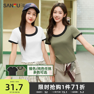 短款 休闲短袖 百搭修身 上衣女装 夏季 三福T恤女2025新款 大圆领时尚