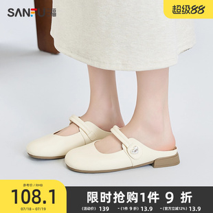 一腳蹬半拖涼鞋 三福單鞋 夏天配裙子法式 瑪麗珍女鞋 840851 2025新款
