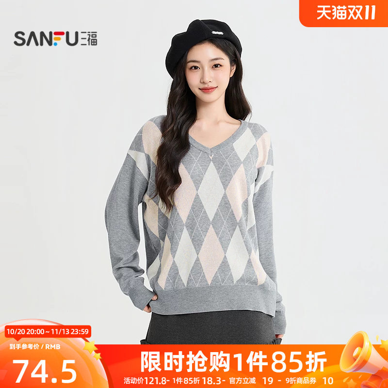 三福女毛衫2026秋季新款休闲风撞色菱形格图简约V领上衣毛衣女装