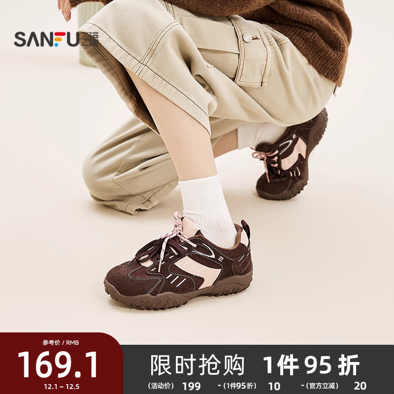 三福女运动鞋冬季千禧复古运动风双鞋带撞色拼接慢跑女鞋847958