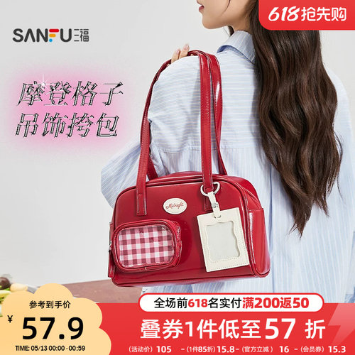 三福挎包春季格子吊饰复古甜美风痛包腋下包休闲女包519123