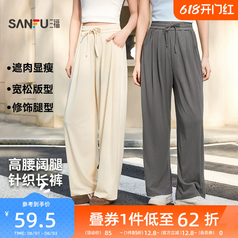 三福休闲裤2026新款夏季宽松高腰显瘦阔腿裤直筒灰色坑条裤子女装