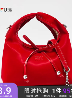 三福红色包包女款婚包手提包小拎包挎包托特小包2026新款新婚礼物