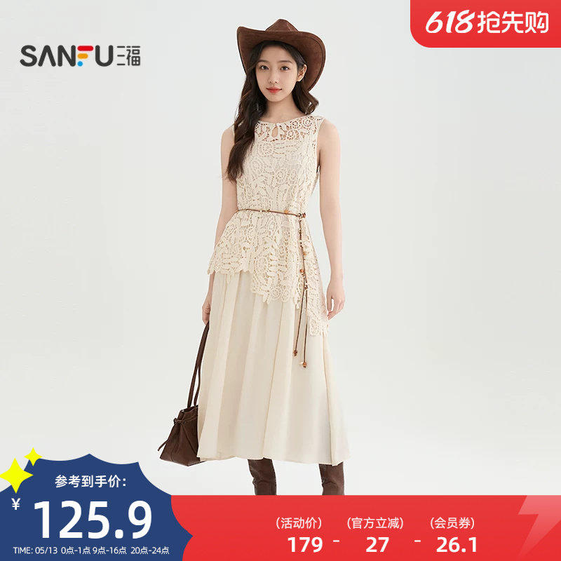 三福连衣裙女2026新款夏季气质蕾丝罩衫吊带裙子两件套女装520257
