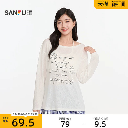 三福女夏季莱赛尔印花罩衫 清新韩系轻薄宽松长袖上衣524875