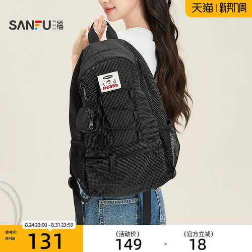 三福背包秋季美式校园风小狗揽绳双肩包尼龙包时尚女包530371