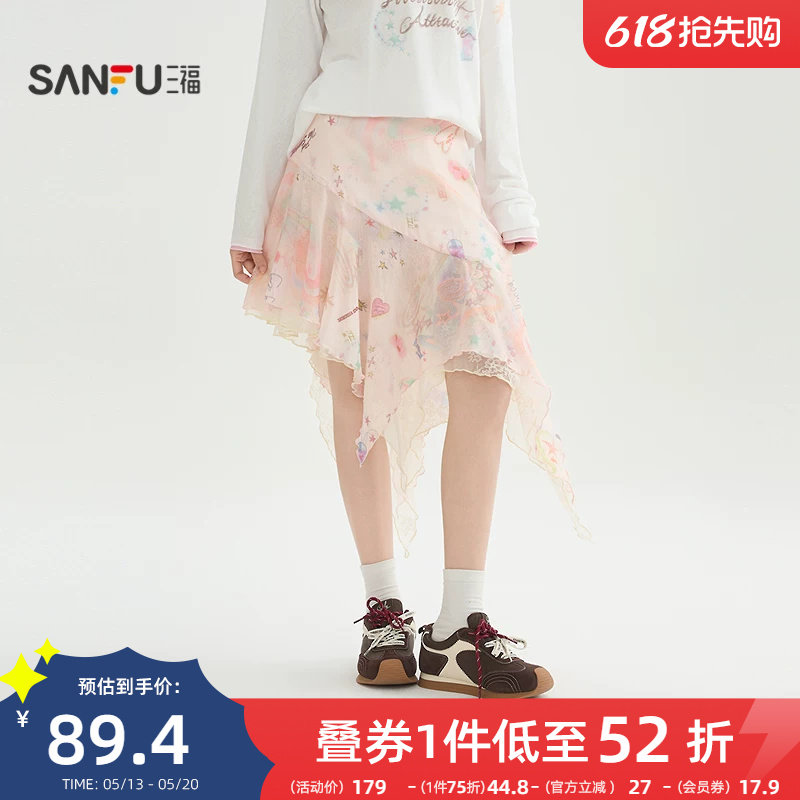 三福短裙2026新款夏季超好看的不规则裙子小个子半身裙女装520351