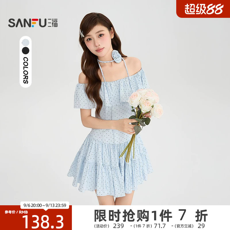 三福连衣裙2026夏季玫瑰花装饰荷叶边一字肩裙子女装527292
