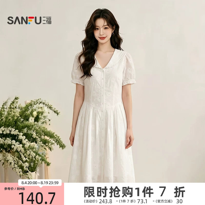 三福女连衣裙2026夏季新款气质拼接网纱木耳边袖V领裙子女装