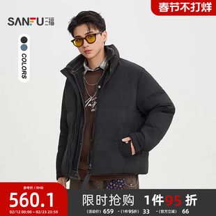 三福2025冬季男士假两件拼牛仔羽绒服 街头落肩外套513529