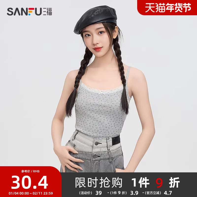 三福背心女2025新款夏季甜美少女蕾丝拼接内搭吊带上衣女装495836,女装/女士精品,背心吊带,淘宝优惠券,粉丝福利购,淘宝优惠卷