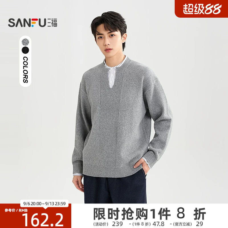 三福2026冬季男士衬衫领假两件毛衣 休闲微落套头上衣532227