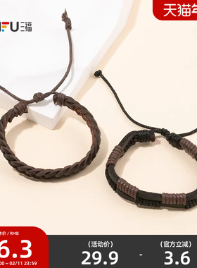 三福游牧风素色手链单条 时尚潮流氛围感搭配首饰配饰850090