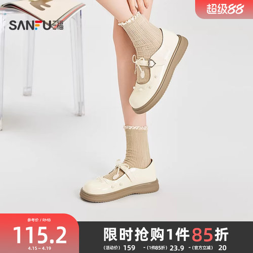 三福女乐福鞋春季都市甜酷蝴蝶结圆珠平底玛丽珍鞋女鞋854424