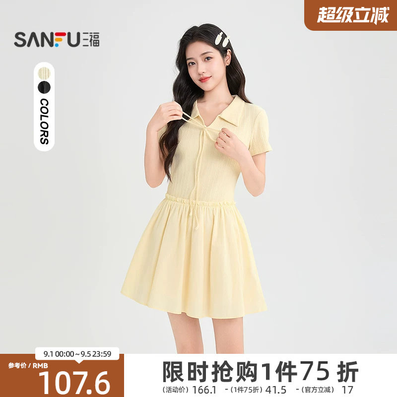 三福短袖连衣裙2026新款夏季漂亮黄色裙子小个子气质修身短裙女装图片