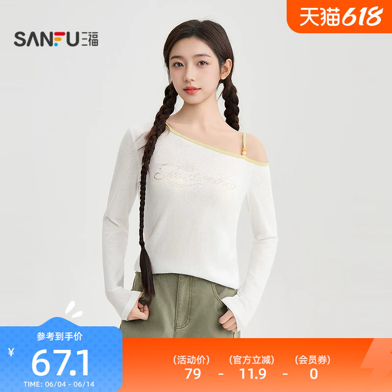 三福长袖T恤女2026新款夏季烫钻英文=撞色肩带斜肩上衣女装521629