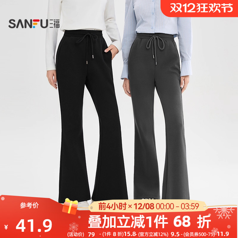 三福显瘦微喇裤2025新款秋季修身黑色喇叭针织裤垂感休闲裤子女装