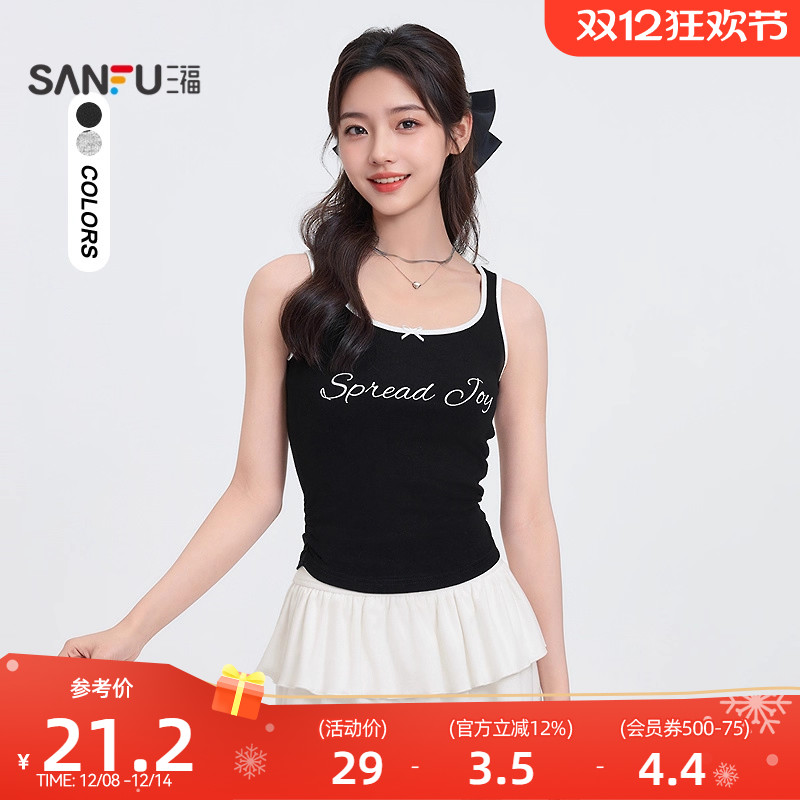 三福背心女2025新款夏季撞色印花吊带可内搭外穿韩系纯欲上衣女装