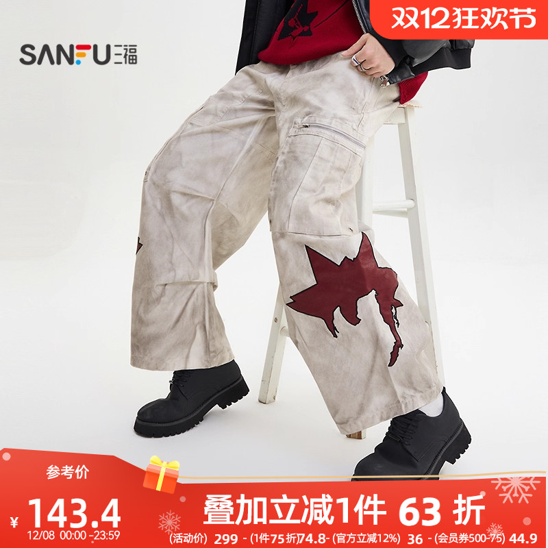 三福2025冬季男士海胆头脏脏弯刀休闲裤 宽松大直筒裤子510787