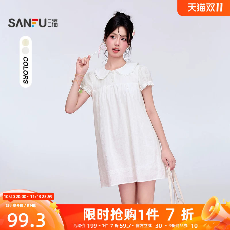 三福连衣裙2026秋季蕾丝娃娃领甜美裙摆翻领裙子女装529734