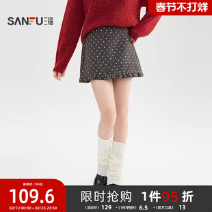 三福短裙女2025新款冬季小个子甜美木耳边波点半身裙子女装513377