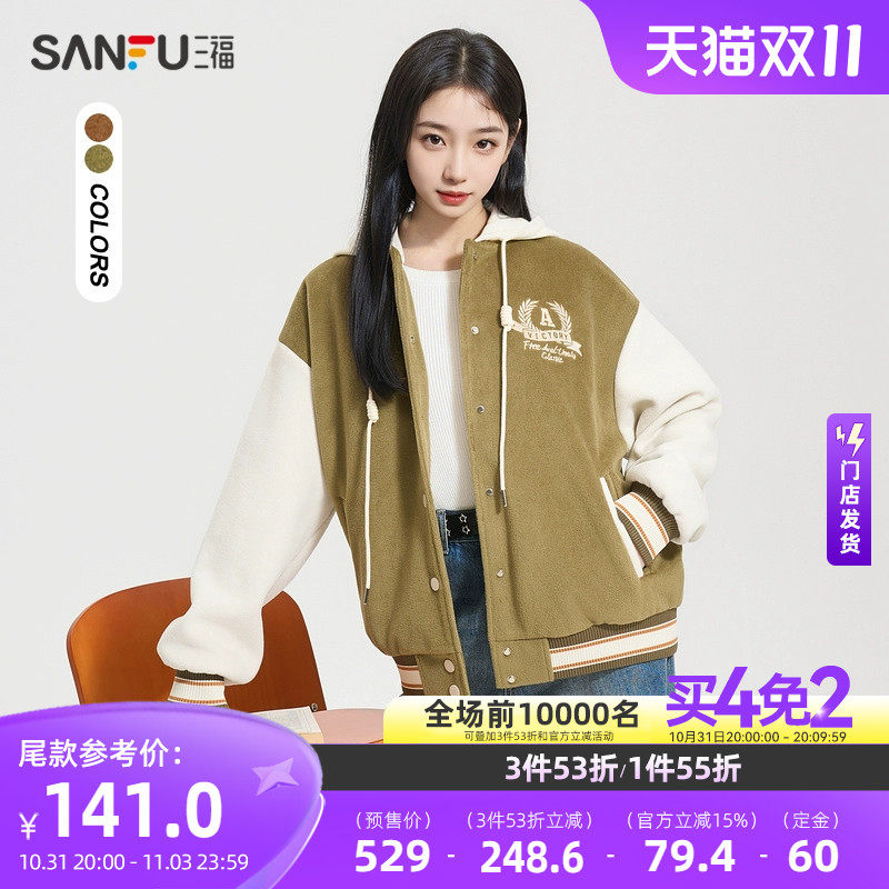 【预售】三福厚外套2023新款秋冬季学院风宽松休闲字母上衣女装