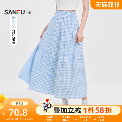 三福长裙女2025新款夏季韩系白色蛋糕裙休闲高腰气质半身裙子女装