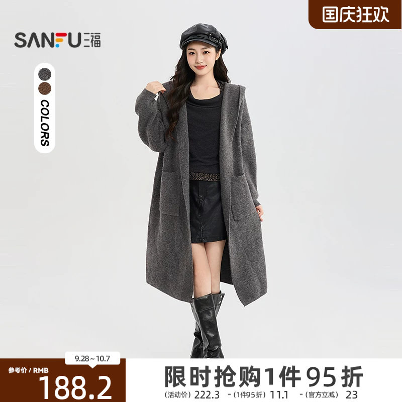 三福女毛衫2026秋季新款大帽檐连帽长款大口袋毛衣外套女装
