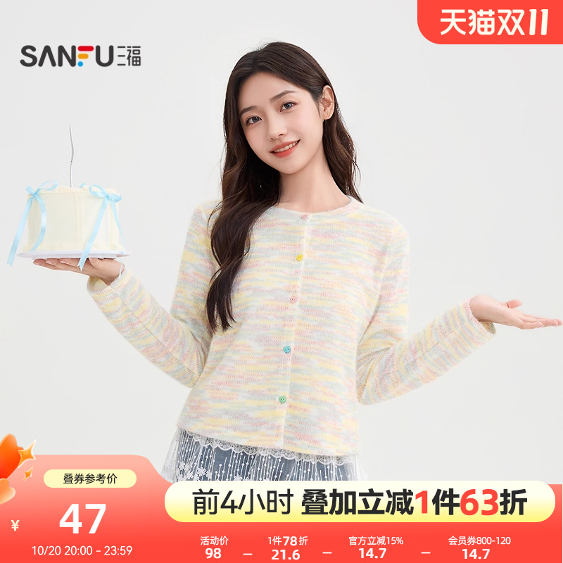三福长袖上衣2025新款秋季甜美彩虹渐变开衫韩系漂亮穿搭t恤女装