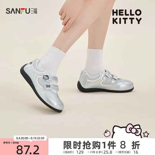 【三丽鸥联名】三福女板鞋夏季趣味浅口赛车玛丽珍女鞋855874
