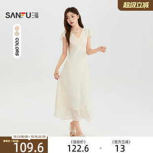 三福连衣裙2026夏季蕾丝V领收腰绑带优雅长裙女装528525