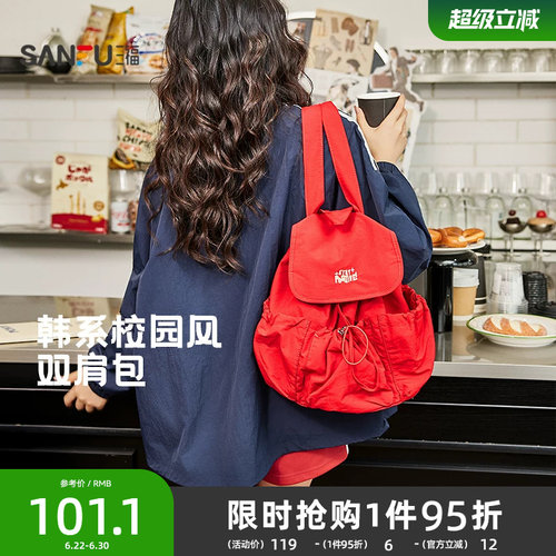 三福背包女包新款复古时尚简约休闲大容量百搭书包双肩包女504307
