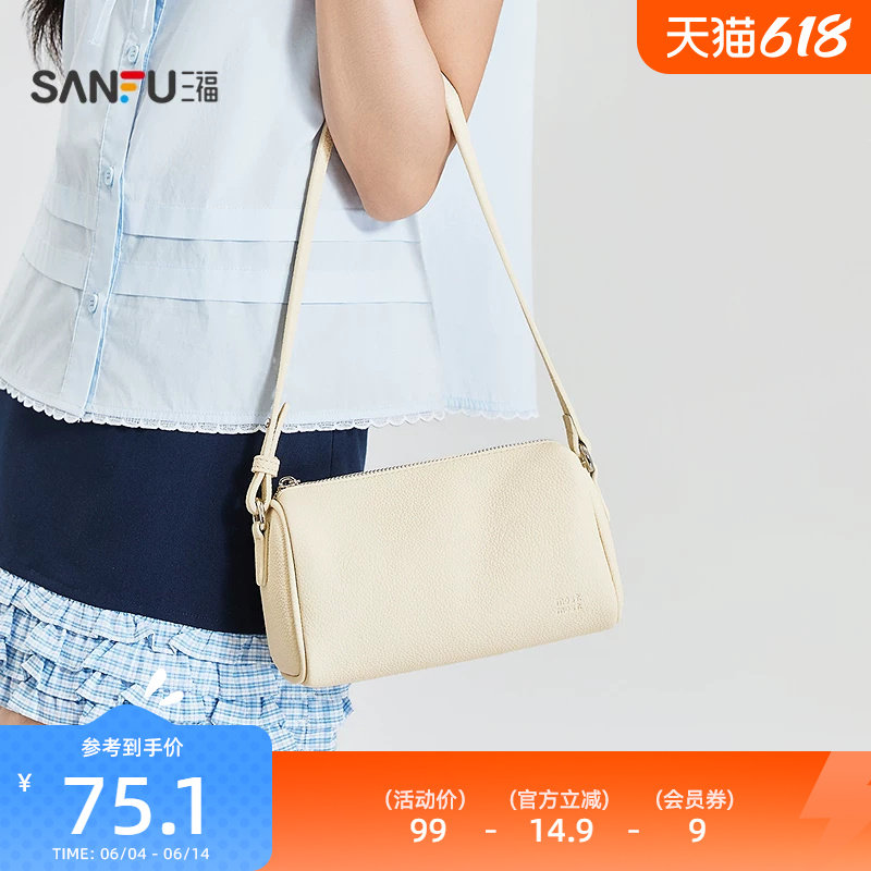 三福挎包夏季慵懒多巴胺休闲可调节肩带拉链枕头包女包522706
