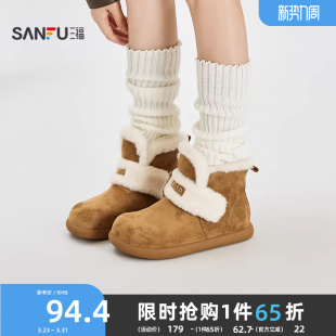 女鞋 土豆鞋 848505 丑萌绒心保暖圆头毛毛鞋 三福雪地靴女冬季