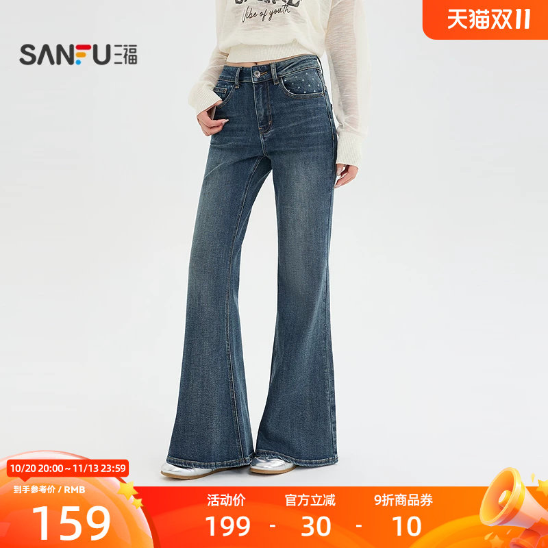 三福牛仔裤2026秋季星星口袋喇叭裤脚时尚复古裤子女装531014