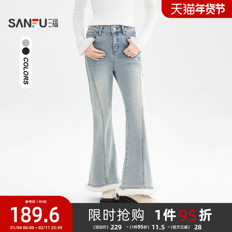 三福牛仔长裤2025新款冬季毛绒裤脚分割线复古喇叭裤子女装511880