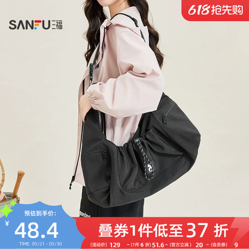 三福包包斜挎包女大容量旅行包运动包单肩包韩系抽褶饺子包通勤包