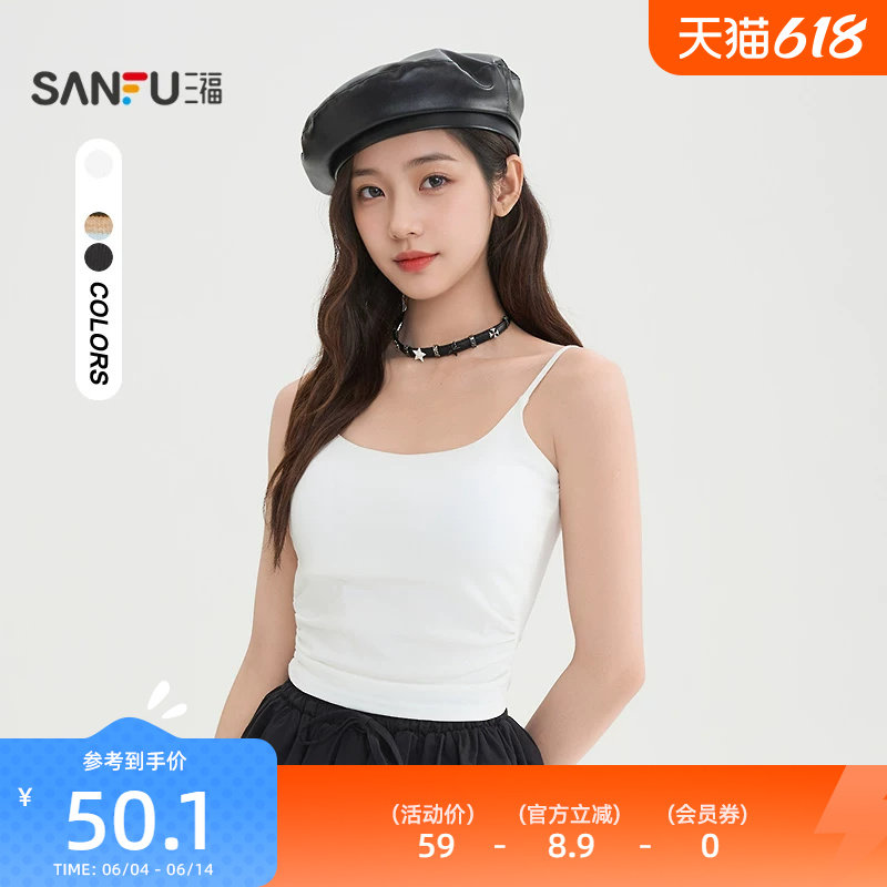 三福背心外穿2026新款春季带胸垫短款紧身内搭吊带上衣女装515085