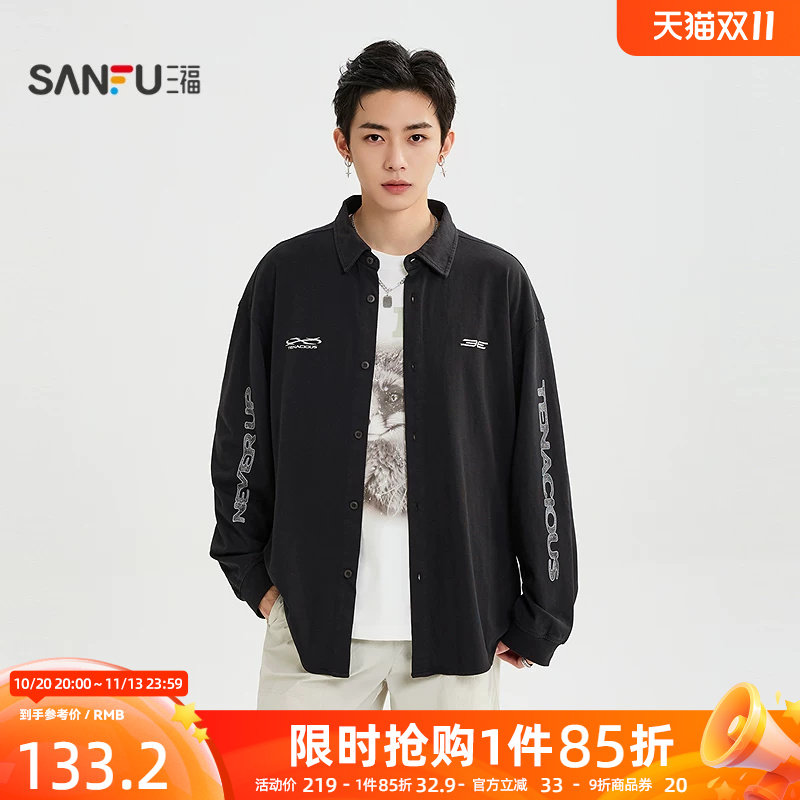 三福2026秋季男士休闲针织图案长衬衫 宽松翻领开衫上衣530268