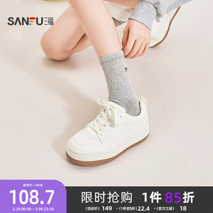 三福女板鞋春季简约系带厚底增高基本款圆头低帮女鞋853785