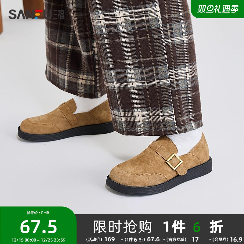 三福乐福鞋女春季新款韩系学院复古厚底休闲低帮勃肯鞋单鞋839481