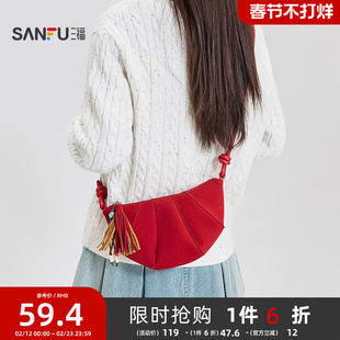 三福挎包冬季游牧风缝线牛角包质感流苏挂饰斜挎女包510918