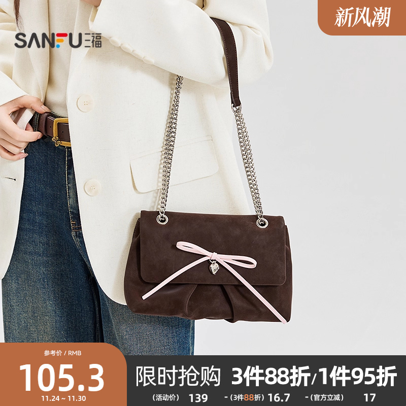 三福挎包冬季甜心物语经典纯色半定型翻盖腋下方包女包511163