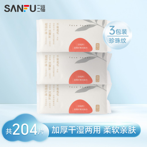 宜简宜然YY138超细纤维抽巾68P